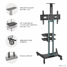 Стойка для телевизора с кронштейном ONKRON TS1552 40
