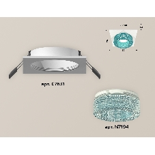 Комплект встраиваемого светильника Ambrella light XC7631023 SWH/BL белый песок/голубой MR16 GU5.3 (C7631, N7194)