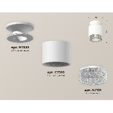 Светильник Ambrella Light XS7510042 SWH/CL белый песок/прозрачный MR16 GU5.3 (N7925, C7510, N7191)
