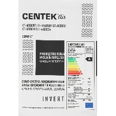 Сплит-система CENTEK CT-65EDC09