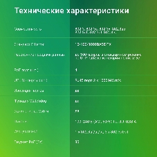 Коммутатор Digma DSP204G-2G-T80, 6×1 Гбит/с, неуправляемый