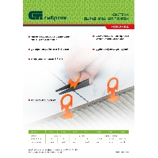 Комплект зажим и клин для системы выравнивания плитки СВП Сибртех Кольцо, 40/40 шт. в пакете