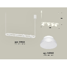 Светильник Ambrella light XB9163080/4 SWH/FR белый песок/белый матовый GX53 (С9163, N8140)