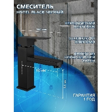 Тумба Bau Dream Blackwood 60 правая, графит, раковина BAU Cerama 48х37 белая, смеситель Hotel Black, черный