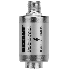 Грозозащита на F-разъем Rexant 5-2400 МГц