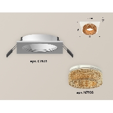 Комплект встраиваемого светильника Ambrella light XC7631024 SWH/CF белый песок/кофе MR16 GU5.3 (C7631, N7195)