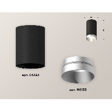 Светильник Ambrella Light XS6323023 SBK/MCH черный песок/хром матовый MR16 GU5.3 (C6323, N6133)
