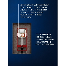 Инсталляция с унитазом комплект BAU NEO 6 в 1: унитаз подвесной безободковый торнадо Bau Hotel 53х36, быстросъемное сиденье микролифт, кнопка смыва BAU Hotel, белый глянец