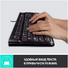 Комплект клавиатура+мышь Logitech MK120 проводной, USB, 1000 DPI, чёрный (неоригинальная гравировка)