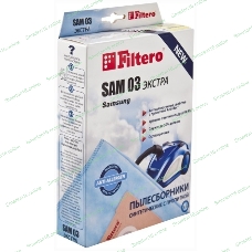 Комплект пылесборников Filtero SAM 03 (4) ЭКСТРА, 4 шт в упак.