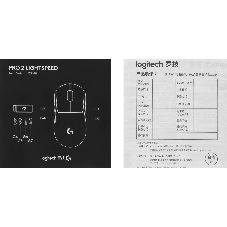 Мышь беспроводная Logitech G PRO 2 LIGHTSPEED черный, 32000 dpi, радиоканал, USB, кнопки - 8