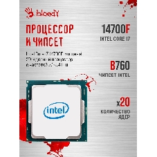 Компьютер Bloody BD-PC CB76T2 TWR i7 14700F (2.1) 32Gb SSD 1Tb RTX 5070 12Gb Windows 11 Home 64 GbitEth 650W черный (RUS) (2141987)
