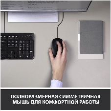 Комплект клавиатура+мышь Logitech MK120 проводной, USB, 1000 DPI, чёрный (неоригинальная гравировка)