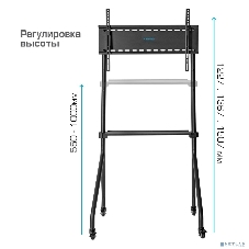 Мобильная стойка напольная Kromax OMEGA-13 черный, 1 шт/уп, Мобильная стойка напольная для TV 32