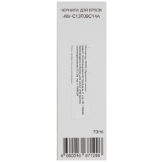 Чернила NVPrint 108 (NV-C13T09C14A) для Epson L8050, L18050 (70 мл) черный (в коробке) совместимые
