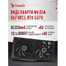Компьютер Bloody BD-PC CB76T2 TWR i7 14700F (2.1) 32Gb SSD 1Tb RTX 5070 12Gb Windows 11 Home 64 GbitEth 650W черный (RUS) (2141987)