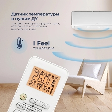 Кондиционер сплит-система Coolfort CF-4103 12000 BTU, 35 м², 37 дБ, охлаждение, обогрев, белый