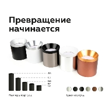Корпус светильника C7511 SBK черный песок D80*H60mm MR16 GU5.3