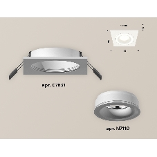 Комплект встраиваемого светильника Ambrella light XC7631040 SWH белый песок MR16 GU5.3 (C7631, N7110)