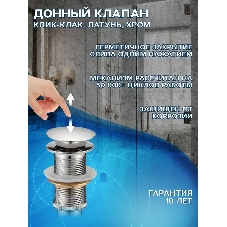 Комплект для ванной, 4 предмета (тумба Bau Dream 60 + раковина BAU 51х39, мрамор + смеситель Hotel Still, выпуск клик-клак, хром)
