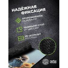 Коврик для мыши Cactus Owl gray рисунок 300x50x3мм (CS-MPC-D12M)