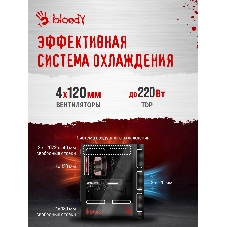 Компьютер Bloody BD-PC CB76T2 TWR i7 14700F (2.1) 32Gb SSD 1Tb RTX 5070 12Gb Windows 11 Home 64 GbitEth 650W черный (RUS) (2141987)