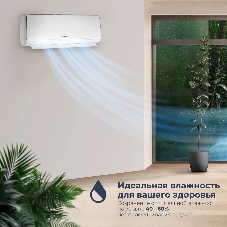 Кондиционер сплит-система Coolfort CF-4103 12000 BTU, 35 м², 37 дБ, охлаждение, обогрев, белый