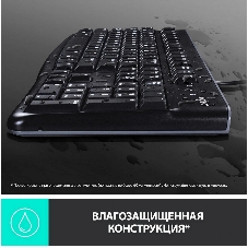 Комплект клавиатура+мышь Logitech MK120 проводной, USB, 1000 DPI, чёрный (неоригинальная гравировка)