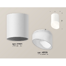 Светильник Ambrella Light XS7421026 SWH/FR белый песок/белый матовы MR16 GU5.3 (C7421, N7175)