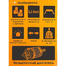 Дрель-шуруповерт Вихрь ДА-18Л-2КУ/Б, 18 В, 2 Ач, 45 Нм, щеточный