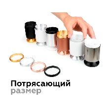 Насадка для корпуса светильника N6122 PSL серебро полированное D60*H32mm Out10mm MR16