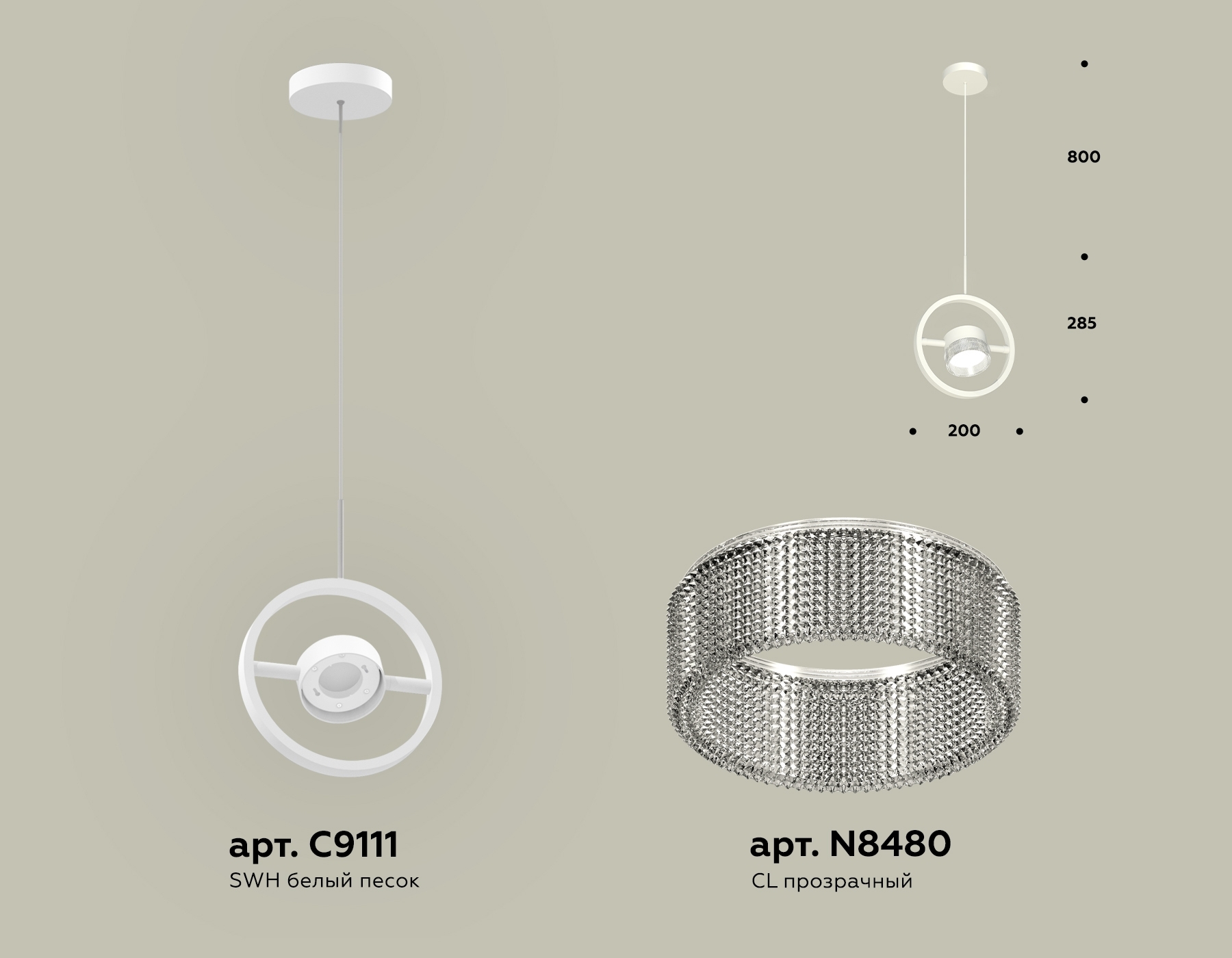 Светильник Ambrella light XB9111150 SWH/CL белый песок/прозрачный GX53 (C9111, N8480)