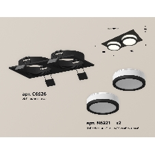 Комплект встраиваемого светильника Ambrella light XC6526060 SBK/FR черный песок/белый матовый MR16 GU5.3 (C6526, N6221)