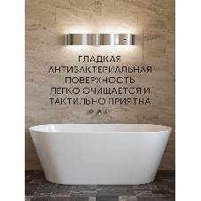 Ванна отдельностоящая акриловая BAU Flow 1600x750 белая