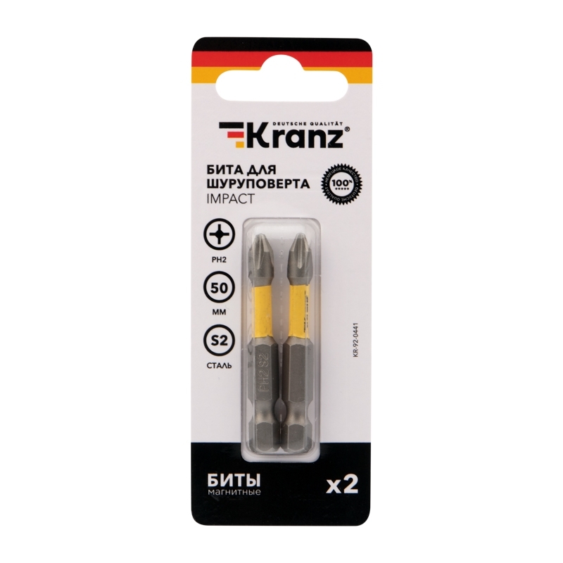 Бита для шуруповерта Kranz IMPACT PH2x50 мм (2 шт./уп.)
