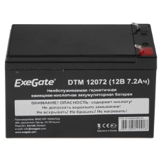 Батарея для ИБП ExeGate EP129858RUS DTM 1207/EXG1270 (12V 7Ah) клеммы F2