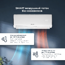 Кондиционер сплит-система Coolfort CF-4103 12000 BTU, 35 м², 37 дБ, охлаждение, обогрев, белый