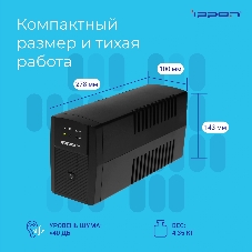 Источник бесперебойного питания Ippon Back Basic 650 337477