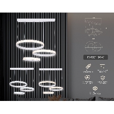 Светильник Ambrella light FA6161 WH белый 99W 720*500*900 (ПДУ РАДИО 2.4)