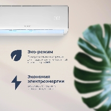 Кондиционер сплит-система Coolfort CF-4103 12000 BTU, 35 м², 37 дБ, охлаждение, обогрев, белый