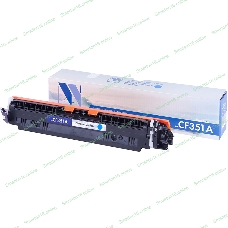 Картридж лазерный NVPrint совместимый для HP CLJ Pro MFP M176n/M177fw	CF351A Cyan (1000k)