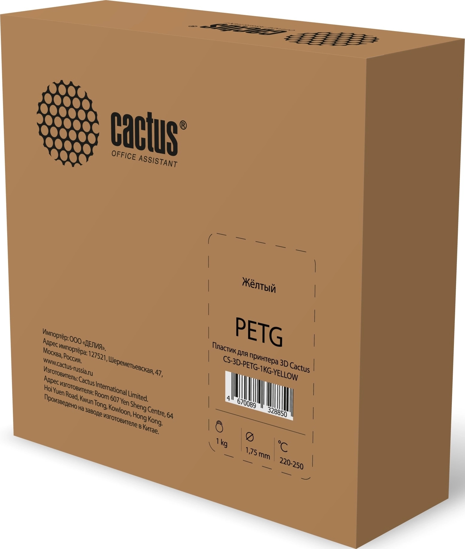 Пластик для принтера 3D Cactus CS-3D-PETG-1KG-YELLOW PETG d1.75мм 1кг 1цв.