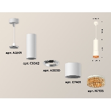 Светильник Ambrella Light XP7401005 SWH/CF белый песок/кофе MR16 GU5.3 (A2301, C6342, A2030, C7401, N7195)