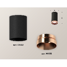 Светильник Ambrella Light XS6323025 SBK/PPG черный песок/золото розовое полированное MR16 GU5.3 (C6323, N6135)
