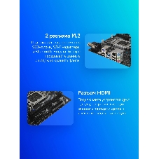 Материнская плата Biostar H610MH D5, LGA1700, Intel H610, 2xDDR5, 4xSATA, 1xM.2, 1xPCIe 4.0 x16, HDMI, D-Sub, 1x1Gb LAN, 3x3.5 мм, 7.1, microATX