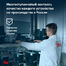 Ноутбук iRU Tactio 15ALG/15.6