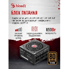 Компьютер Bloody BD-PC CB76T2 TWR i7 14700F (2.1) 32Gb SSD 1Tb RTX 5070 12Gb Windows 11 Home 64 GbitEth 650W черный (RUS) (2141987)