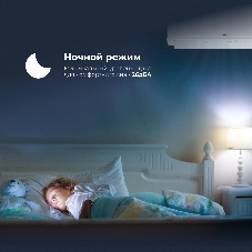 Кондиционер сплит-система Coolfort CF-4103 12000 BTU, 35 м², 37 дБ, охлаждение, обогрев, белый