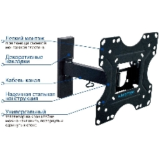 Кронштейн Kromax OPTIMA-213 черный 20