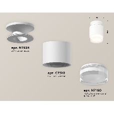 Светильник Ambrella Light XS7510045 SWH/FR/CL белый песок/белый матовый/прозрачный MR16 GU5.3 (N7925, C7510, N7160)
